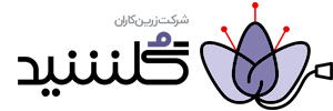 گلشید